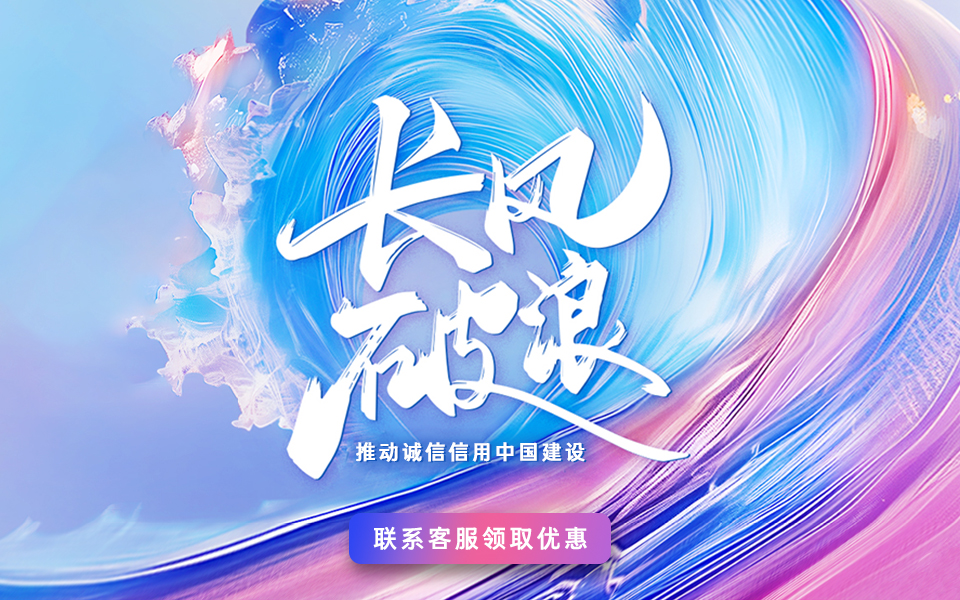 南京优企信企业服务有限公司需要花多少钱？